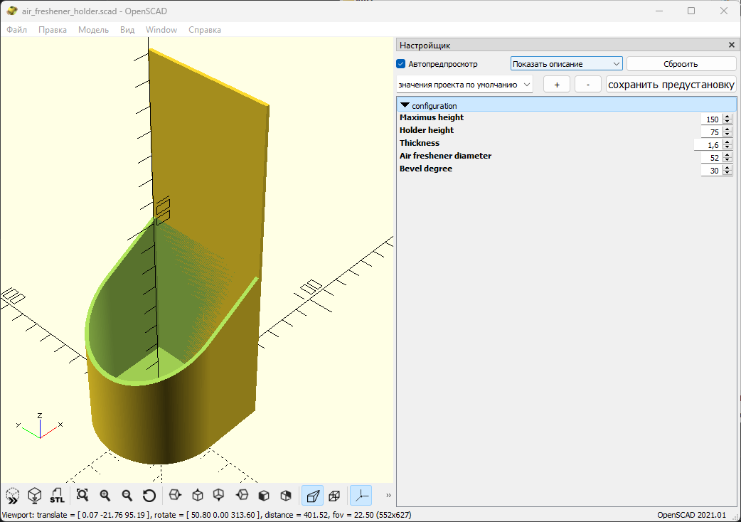 Kệ Giữ Nước Hoa Tùy Chỉnh