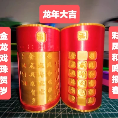 Hộp Bút Lịch Vạn Niên Xoay Phiên Bản Tết Trung Quốc & Tiếng Anh