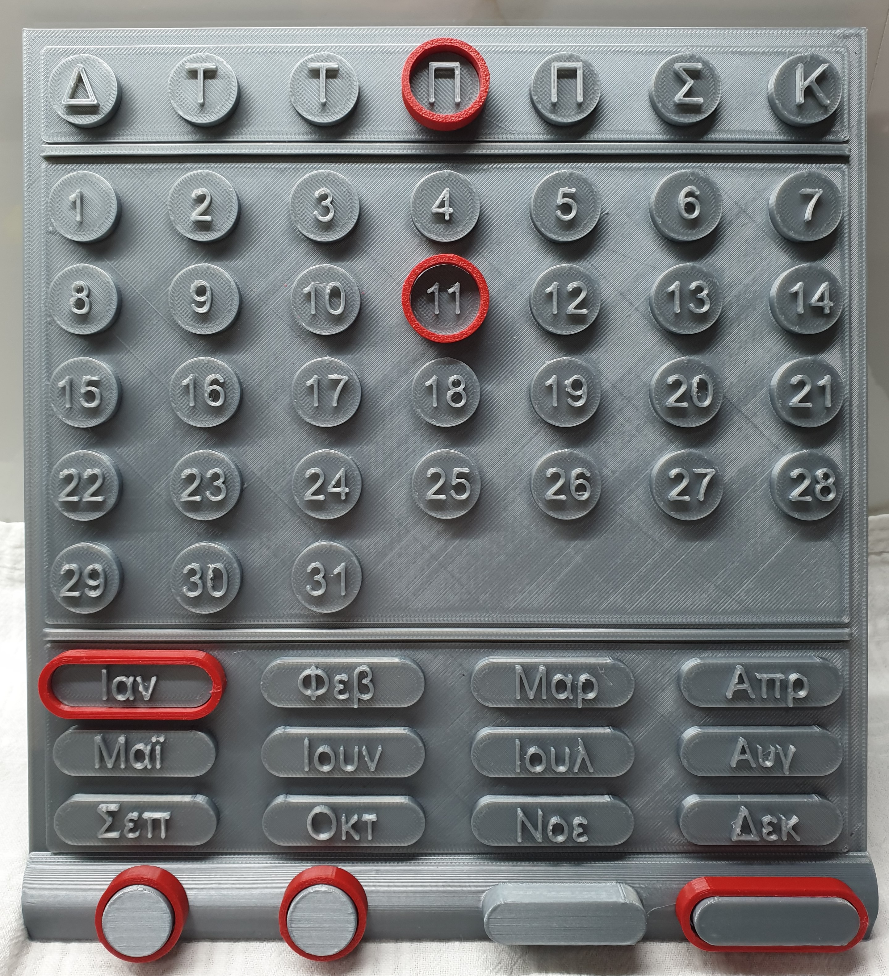 Lịch Vĩnh Cửu Hy Lạp