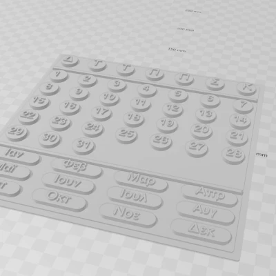 Lịch Vĩnh Cửu Hy Lạp