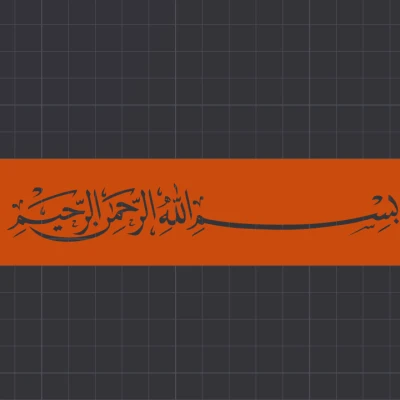 Khuôn Stencil Basmalah Thư Pháp hoặc Xịt Sơn