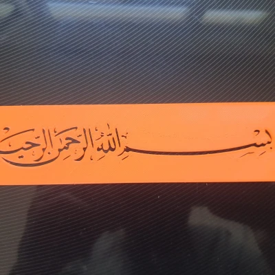 Khuôn Stencil Basmalah Thư Pháp hoặc Xịt Sơn