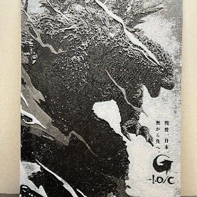 Hueforge - Poster Phim Godzilla Minus One (160X241)