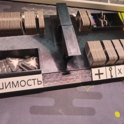 Organizer "Обитель тьмы (Night Cage by Magellan)"