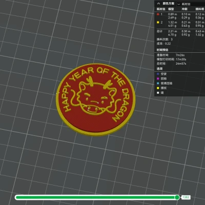 Sticker Tủ Lạnh Tết Rồng Siêu Dễ Thương