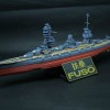 Mô hình Tàu chiến Fuso Tỷ lệ 1:625 & 1:700 - Thumbnail 1