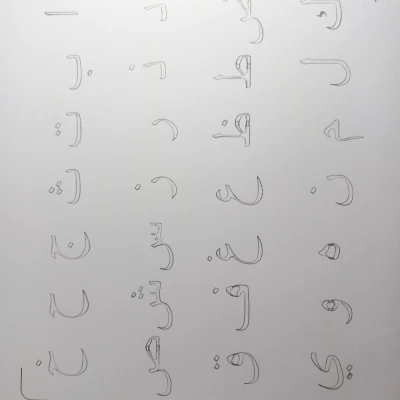 Mẫu Vẽ Bảng Chữ Cái Tiếng Ả Rập (fusion360)