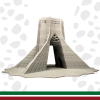 Tháp Azadi - Tehran, Iran - Thumbnail 2