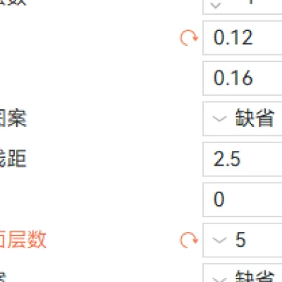 Hộp In 3D Cho Heltec V4 (GPS)