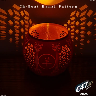 Ốp Đèn Trà Nến 12 Con Giáp