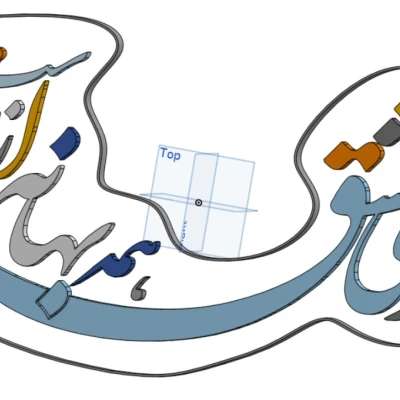 Tranh Thư Pháp Ba Tư In 3D