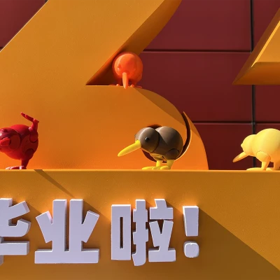 Kiwi - Mô Hình Chim Kiwi Dễ Thương In 3D