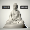 Mô Hình "Buddha-Budda" - Thumbnail 1