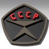 Tem Chất Lượng Nhà Nước Liên Xô / Znak Kachestva CCCP - Thumbnail 1