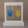 Đinh ba Ukraine - bông tai / móc khóa / mặt dây / huy hiệu - Thumbnail 1