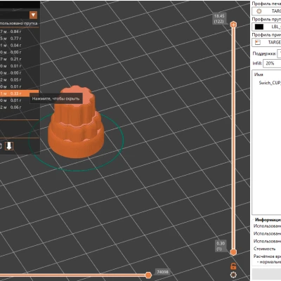 Swich_cup – Cốc cho galet switch 6mm