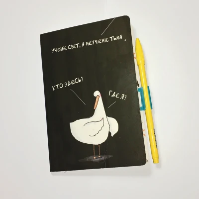 Bookmark mỏng có chỗ giữ bút (pen holder)