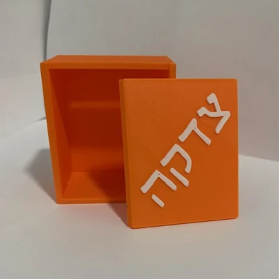 Hộp Tzedaka (từ thiện)