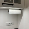 Giá treo giấy lau bếp hiện đại (Zewa/Küchenrolle) - Modern Papiertuchhalter - Thumbnail 5